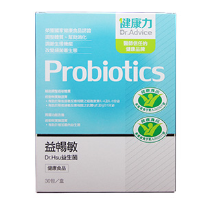 HealthForce Allergy Support Probiotics