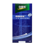 Bai Lanshi Protect Collagen Tablets