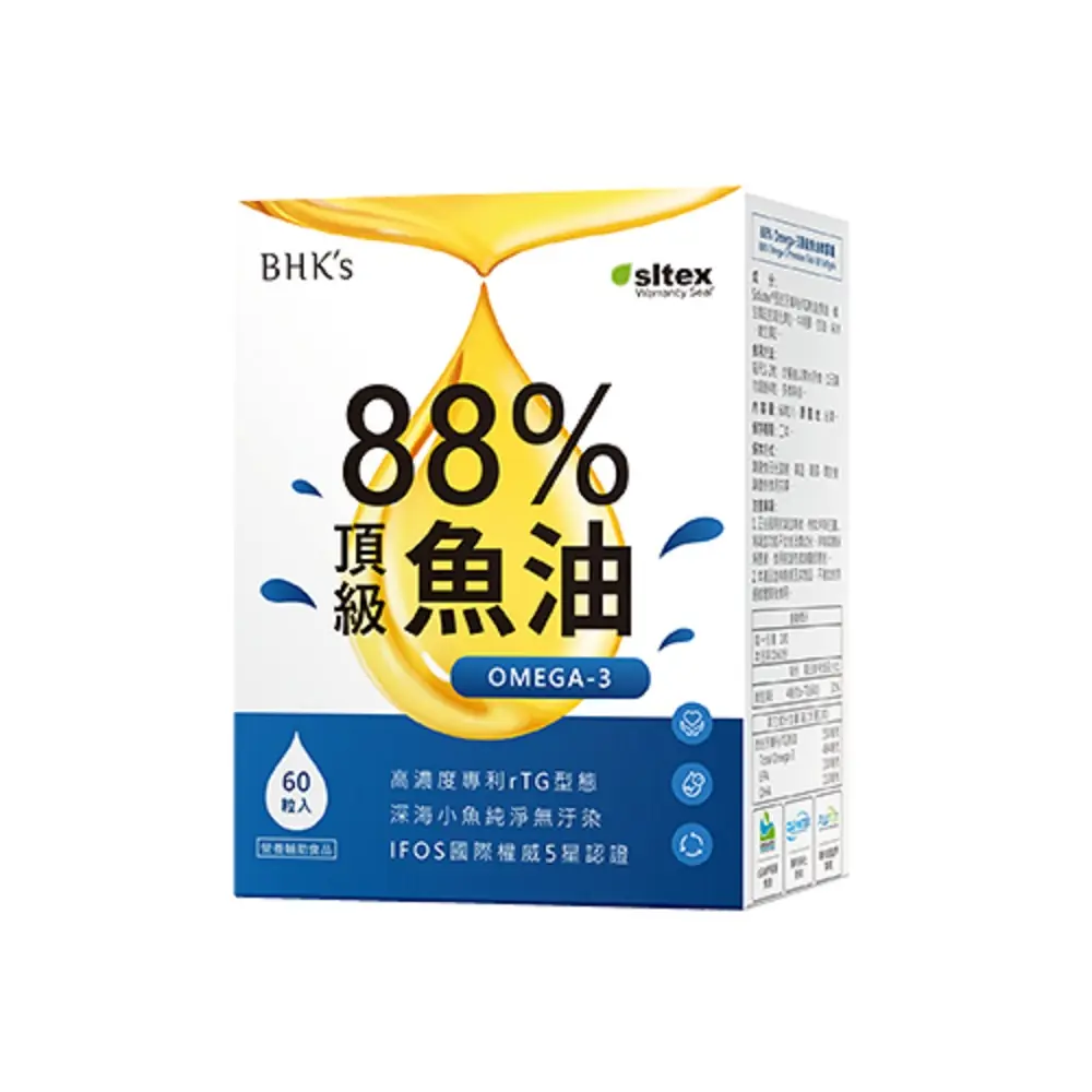 魚油推薦：BHK's 88% Omega-3頂級魚油